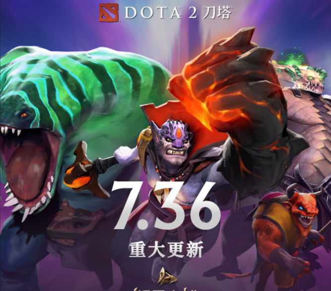 DOTA230 ɹͳ˧嵽˹ھ